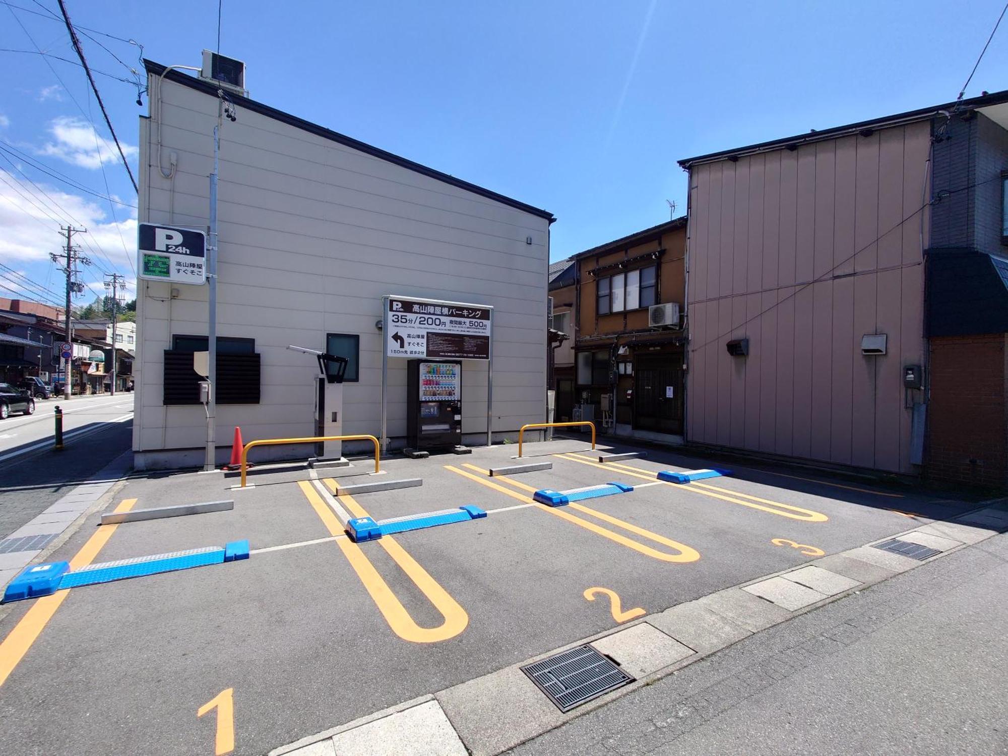 高山ステイ 柊 Lejlighed Eksteriør billede
